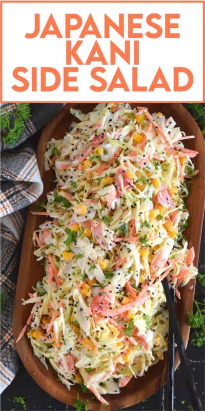 A popular side dish served with sushi, a Japanese Kani Side Salad is so delightfully refreshing, it should not be limited to just a sushi side!  Prepared with imitation crab, shredded cabbage, julienned carrots and corn in a creamy and zesty sauce, this salad is wonderfully easy and exceptionally delicious! #kani #salad #japanese #crab