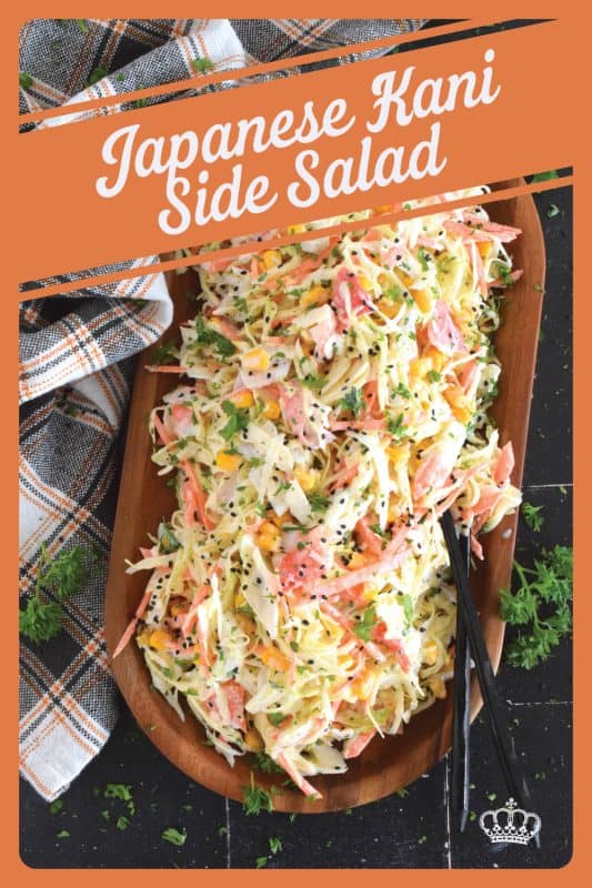 A popular side dish served with sushi, a Japanese Kani Side Salad is so delightfully refreshing, it should not be limited to just a sushi side!  Prepared with imitation crab, shredded cabbage, julienned carrots and corn in a creamy and zesty sauce, this salad is wonderfully easy and exceptionally delicious! #kani #salad #japanese #crab