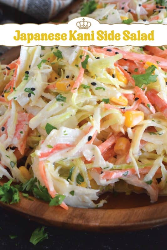 A popular side dish served with sushi, a Japanese Kani Side Salad is so delightfully refreshing, it should not be limited to just a sushi side!  Prepared with imitation crab, shredded cabbage, julienned carrots and corn in a creamy and zesty sauce, this salad is wonderfully easy and exceptionally delicious! #kani #salad #japanese #crab